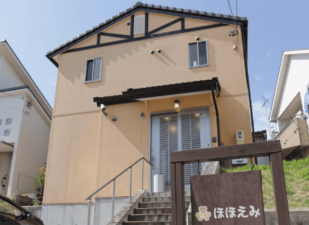 グループホーム向が丘