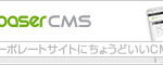 グループホーム一色｜名古屋市中川区下之一色町西ノ切3番地の介護付き有料老人ホームの写真