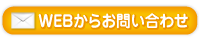 グループホーム一色