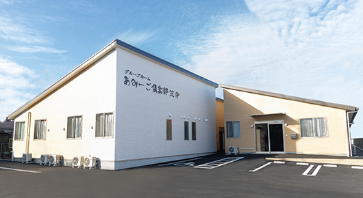 グループホーム　あみーご倶楽部　笠寺