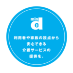 グループホーム池上台｜名古屋市緑区愛知県名古屋市緑区池上台三丁目66番地の介護付き有料老人ホームの写真