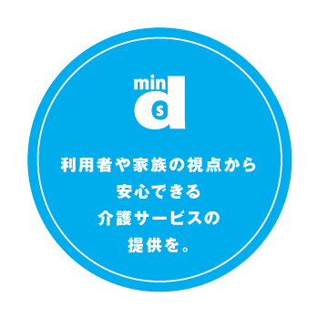 グループホーム池上台