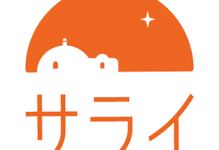 グループホームサライ中村公園
