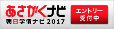 特別養護老人ホーム建国ビハーラ