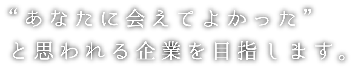 グループホーム咲花唐山