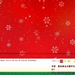 グループホームかくれんぼ｜名古屋市北区愛知県名古屋市北区金城町四丁目56番地の介護付き有料老人ホームの写真