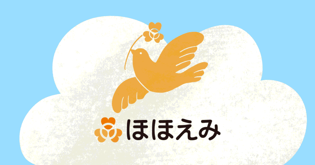 グループホーム　向の山