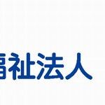 特別養護老人ホーム　名春の森｜名古屋市北区愛知県名古屋市北区東味鋺一丁目2502番地の地域密着型介護付き有料老人ホームの写真