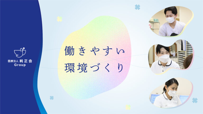 グループホームサンハウス荒子