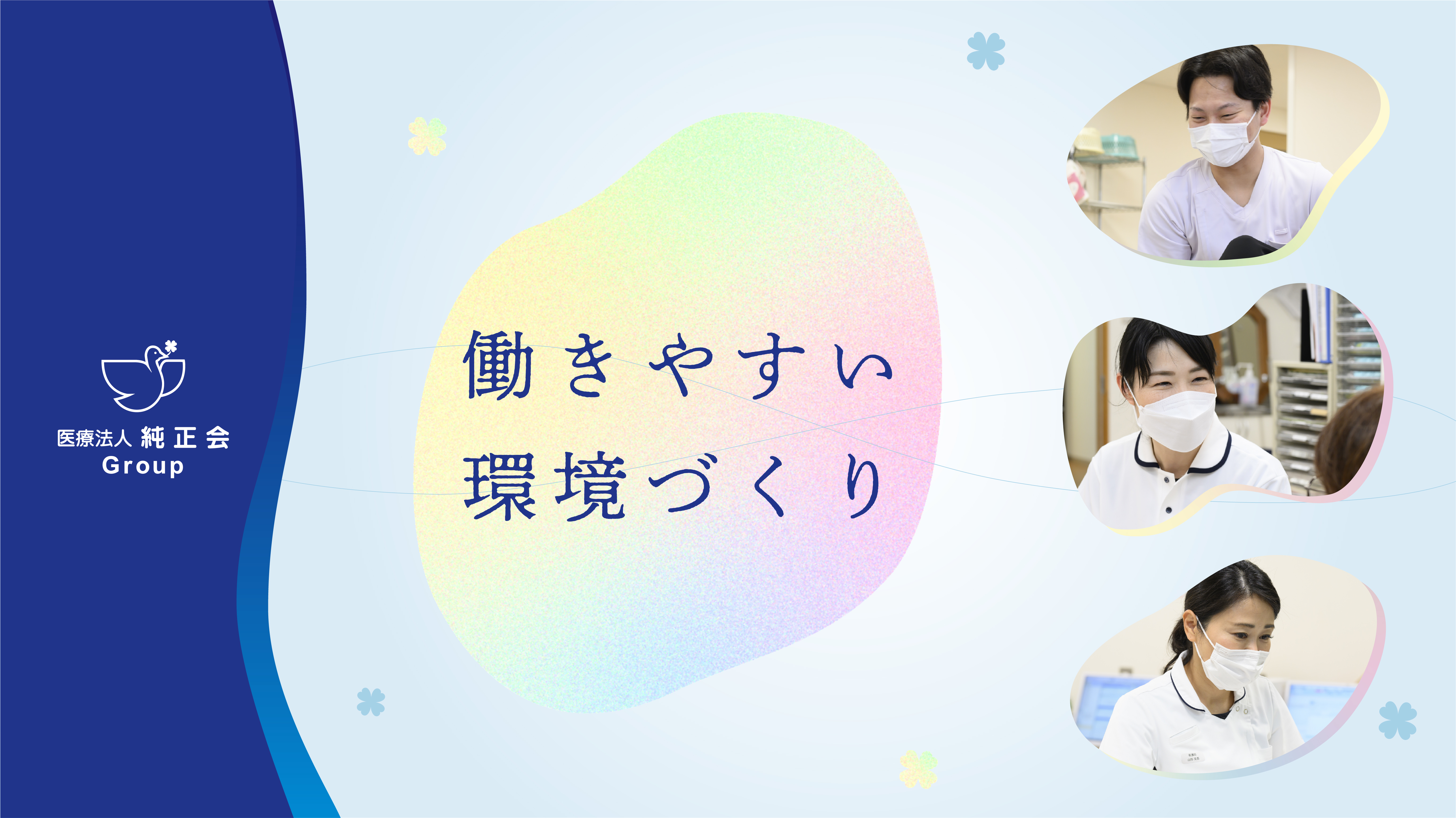 グループホームサンハウス荒子