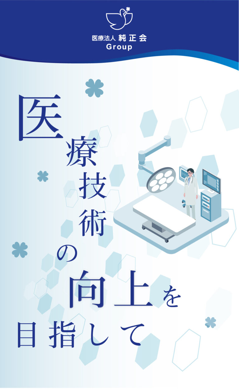 グループホームサンハウス荒子