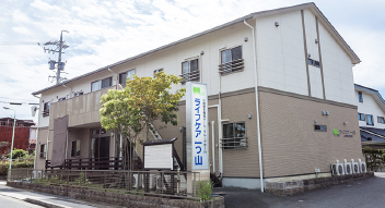 グループホーム　ライフケア一つ山