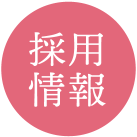 グループホーム円頓寺東館