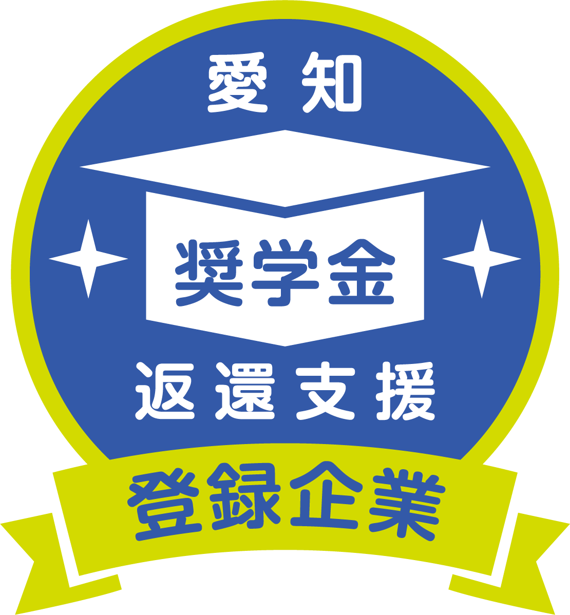 特別養護老人ホーム南山の郷