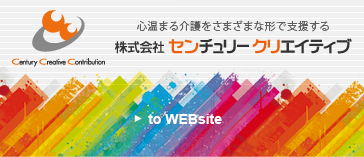 グループホーム　あみーご倶楽部　南山