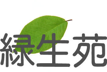 特別養護老人ホーム南生苑