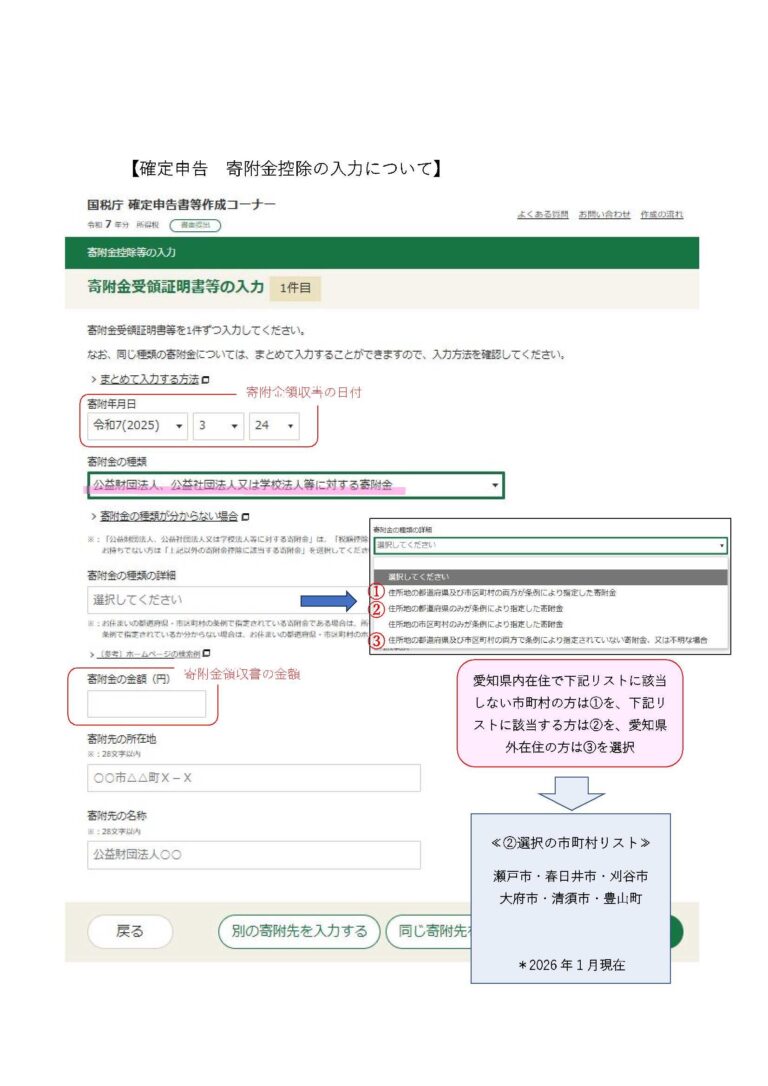 グループホーム宝南の家