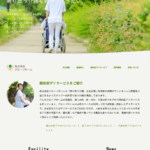 グループホーム吹上の杜｜名古屋市千種区千種区小松町７丁目14番地-1の介護付き有料老人ホームの写真