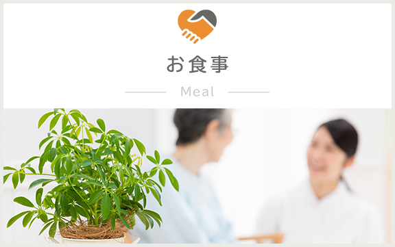 特別養護老人ホームForestTerrace