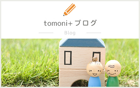 特別養護老人ホームForestTerrace