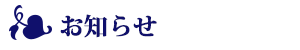 シンシア守山