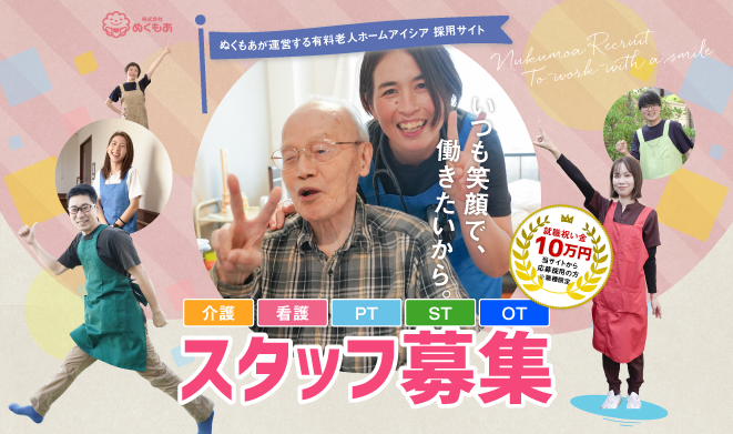 アイシア港いろは