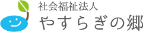 オアシス光音寺