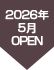 介護付有料老人ホームらもーれ栄