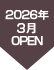 介護付有料老人ホームらもーれ栄