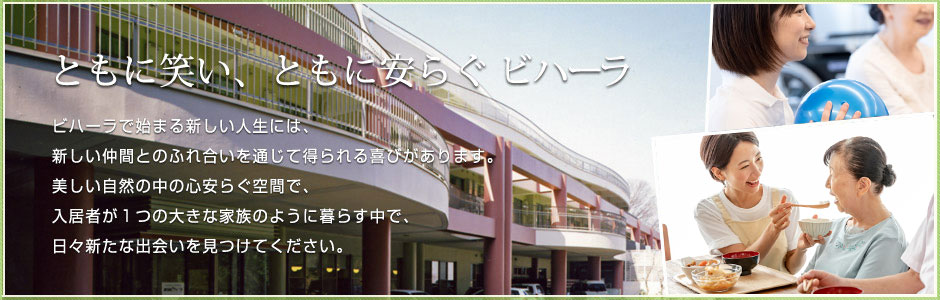 建国ビハーラ てんまん