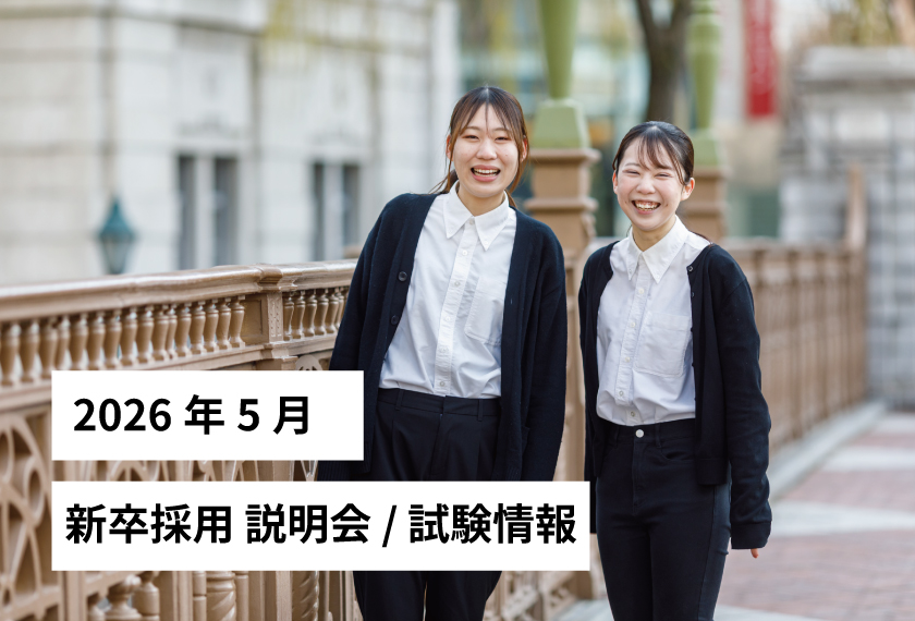 特定施設入居者生活介護　ジョイフル千種