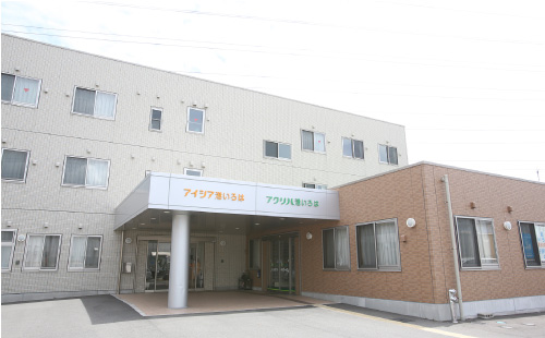 アイシア八田