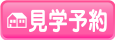 ゆうゆう未来館もとしお