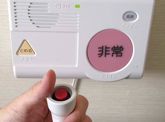 ゆうゆう未来館もとしお