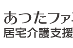 ひびのファミリア｜名古屋市熱田区愛知県名古屋市熱田区比々野町27番地の介護付き有料老人ホームの写真