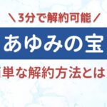 びわじま介護センター　地域密着型介護老人福祉施設｜名古屋市西区愛知県名古屋市西区枇杷島２丁目19-18の地域密着型介護付き有料老人ホームの写真