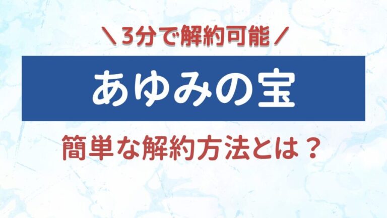びわじま介護センター 地域密着型介護老人福祉施設