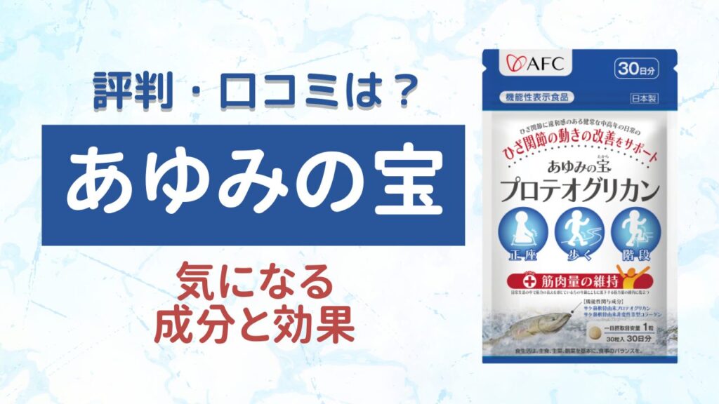 びわじま介護センター　地域密着型介護老人福祉施設