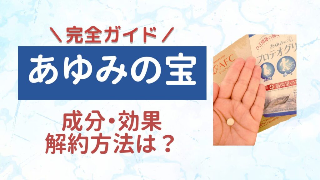 びわじま介護センター　地域密着型介護老人福祉施設
