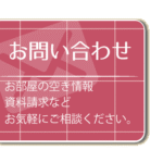 介護付有料老人ホーム　風の丘｜愛知県名古屋市天白区土原二丁目117の介護付き有料老人ホームの写真