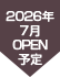 介護付有料老人ホーム　らもーれ希望ヶ丘