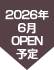 介護付有料老人ホーム　らもーれ希望ヶ丘