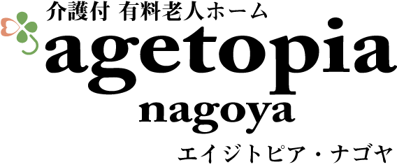 エイジトピア・ナゴヤ