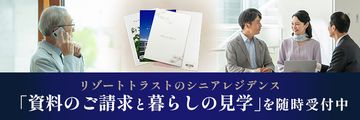 モーニングパーク主税町