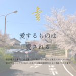 社会福祉法人愛知玉葉会　第二尾張荘｜名古屋市守山区愛知県名古屋市守山区川東山３３２１の介護付き有料老人ホームの写真