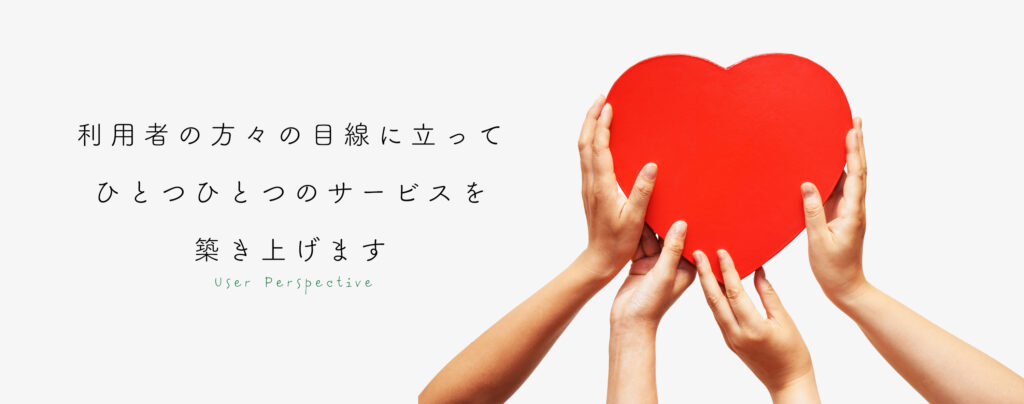 認知症対応型共同生活介護　　うたたね