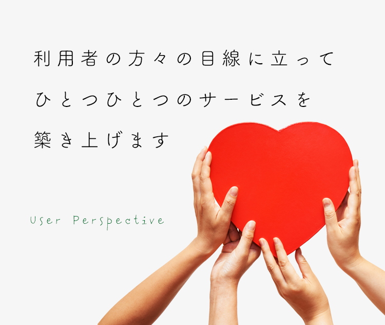 認知症対応型共同生活介護　　うたたね