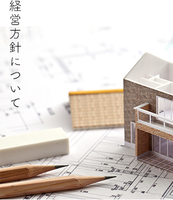 認知症対応型共同生活介護　　うたたね