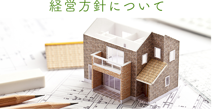 認知症対応型共同生活介護　　うたたね