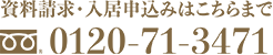 百ねん庵楠